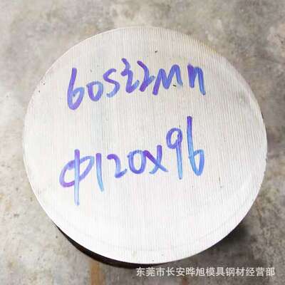 60Si2Mn弹簧钢棒 160mm的60Si2Mn圆钢 60Si2Mn锰钢棒