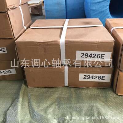 九类加强型铜保持器轴承29426 九类推力滚子轴承29426E