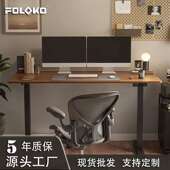 智能电动升降桌 升降书桌电动 电动升降桌架腿 升降桌腿