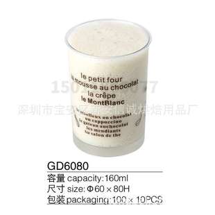 塑料杯 提拉米苏包装 1000个 圆形慕斯布丁果冻 GD6080