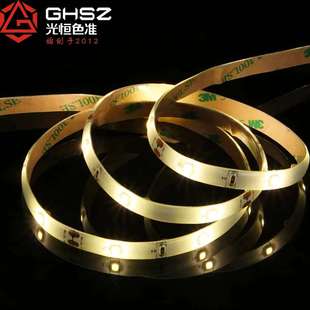 2835led智能感应低压灯带灯条 双人底床灯30灯橱柜线性灯发光