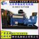 100KW 80KW 120KW柴油发电机组三相智能自启动 50KW 潍坊动力30KW