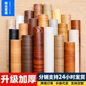加厚木纹墙纸自粘仿木门旧家具翻新3d立体防水pvc衣柜橱柜桌贴纸