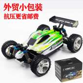 18全比例遥控四驱越野车 2.4G遥控漂移高速车 B升级版 伟力A959