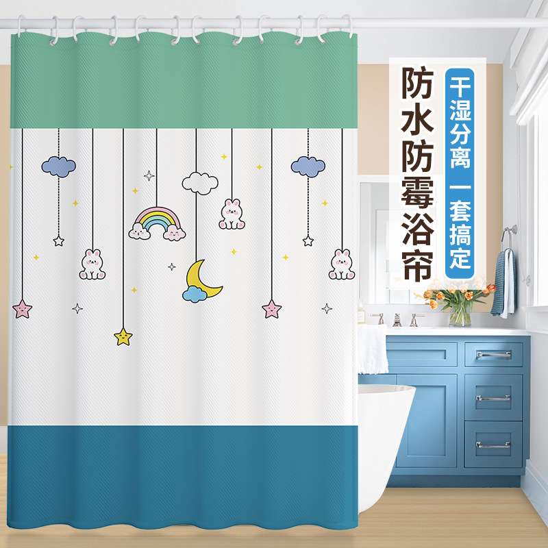 浴室隔断帘浴帘防水防霉淋浴帘防水布厕所洗澡间干湿分离隐私窗帘