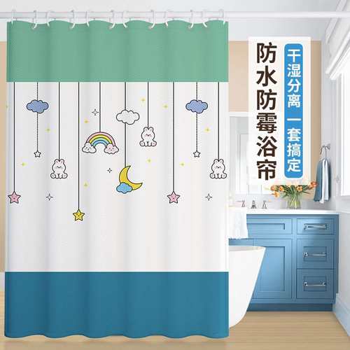 浴室隔断帘浴帘防水防霉淋浴帘防水布厕所洗澡间干湿分离隐私窗帘