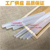 11mm高粘热熔胶棒透明热熔胶条 宝昌好胶枪热熔胶7mm 月销百吨