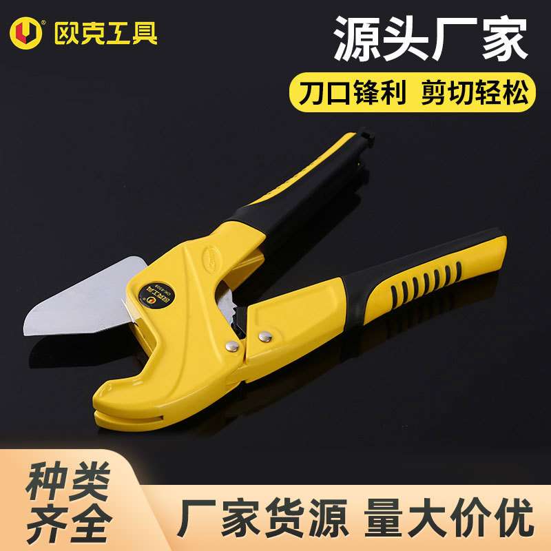 铝塑管割刀手动PVC管割刀PPR水管剪刀割管器剪管器水管开口器pe管