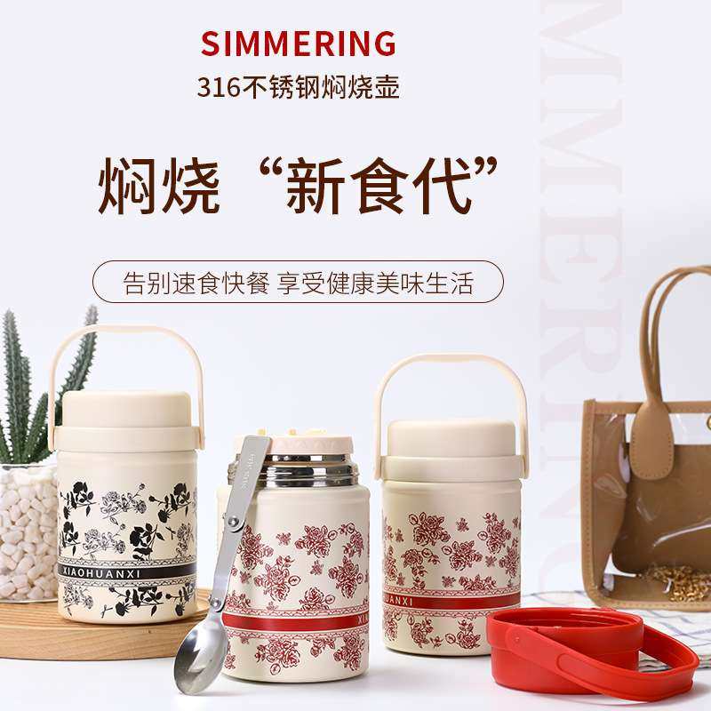 中式玫瑰花园焖烧杯带勺焖烧罐学生办公316不锈钢保温罐国风设计,餐饮具,饭盒/保温桶/保温提锅,淘宝优惠券,粉丝福利购,淘宝优惠卷