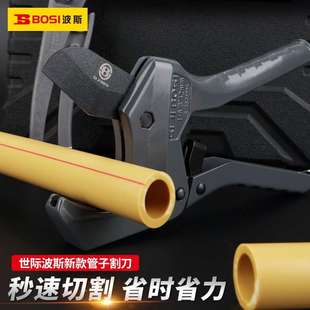 波斯专业剪管子割刀电动线热熔水管切割工具神器pvc管刀 ppr剪刀