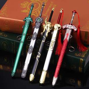 风云雄霸天下剑圣天下剑武器模型带鞘武器模型步惊云绝世好剑22CM