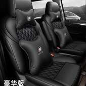专车舒适优质耐磨皮革GL8七座专用汽车坐垫全包围四季 通用座椅套