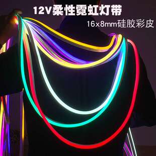 LED柔性霓虹灯带12v防水广告牌造字造型户外高亮装饰低压硅胶彩皮