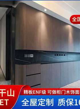 尚雅世家爱格餐边柜冰箱柜酒柜实木衣柜门酒柜门板式ENF环保F4