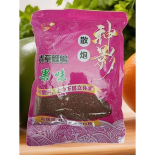 钓鱼饵料黑坑竞技池鱼饵神影散炮果味薯味泡泡球700克鱼食 包邮