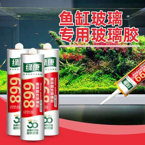 鱼缸玻璃胶粘鱼缸漏水专用胶水族水池漏水补缝胶补漏胶防水密封胶