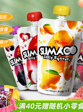 马来西亚进口素玛哥芒果荔枝水蜜桃味可吸果冻低脂休闲小零食解馋