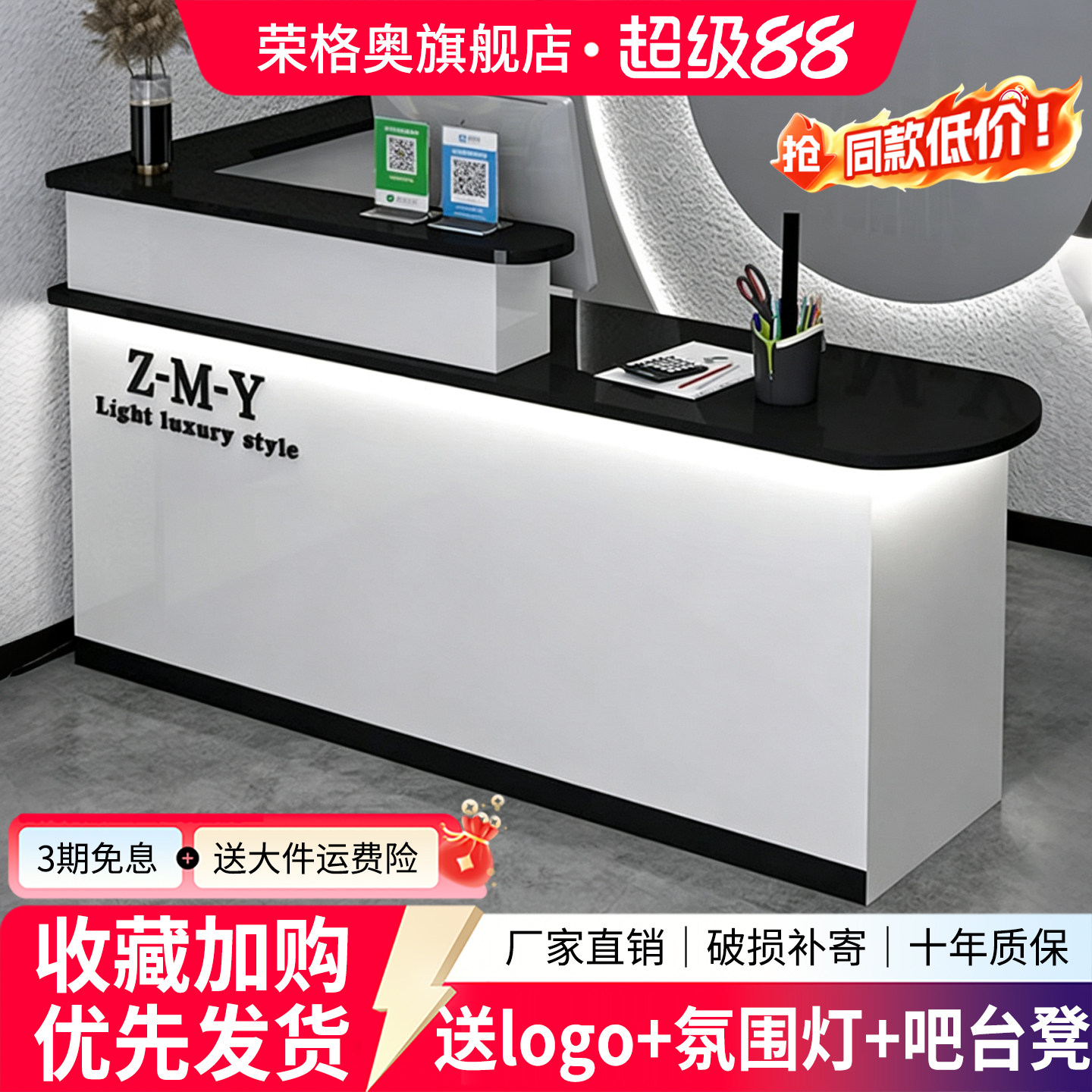 吧台收银台店铺小型柜台现代简约理发店美容院商超转角前台接待台