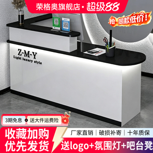 吧台收银台店铺小型柜台现代简约理发店美容院商超转角前台接待台