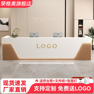 公司前台接待台轻奢风吧台高级感酒店大厅前台工作台美容院收银台
