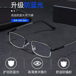 捷驁放大鏡老人特大3倍高清眼鏡型擴(kuò)大鏡中老年頭戴式 防藍(lán)光智能