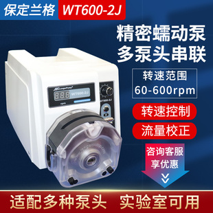 兰格多泵头WT600-2J分配型蠕动泵实验室串联4通道4.2-6000ml