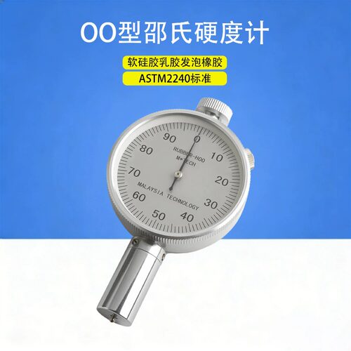 铠工邵氏OO/LX-OO硬度计