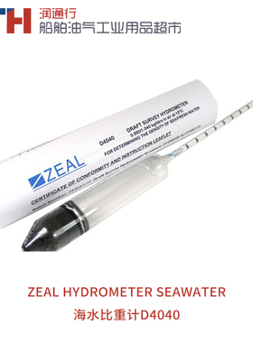 SEAWATER HYDROMETER英国Zeal比重计海水密度计651344证书D4040