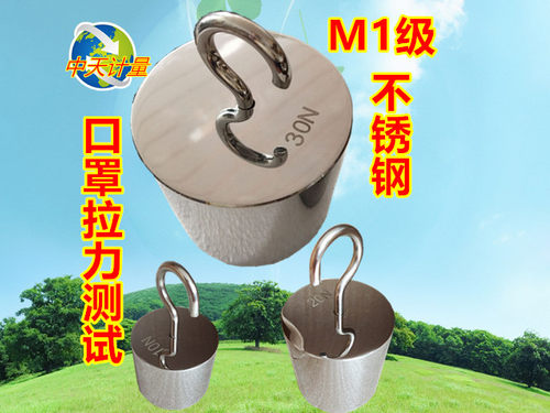 10N测试不锈钢砝码牛顿力质单钩砝码 10N20N30N50N特制
