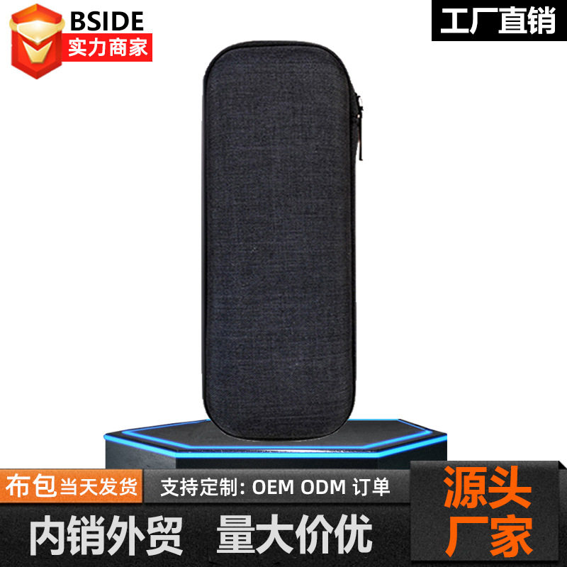 BSIDE 数字万用表布包/收纳包A1 X1 X2 A3X S1 S1CL A5X A40