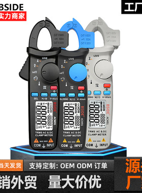 BSIDE艾默ACM91钳形万用表高精度钳形表真有效值电流表电容万能表