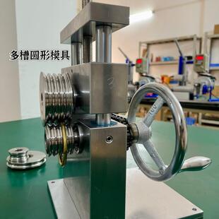 手动多功能成型机首饰手镯整形机手环戒指卷圈压平器打金机械设备