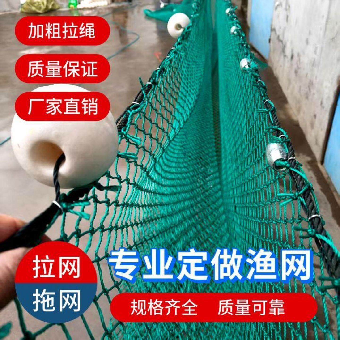 网红养殖拦网拖网高密度编织池塘清底除杂鱼虾拉网基地围捕捕捞网