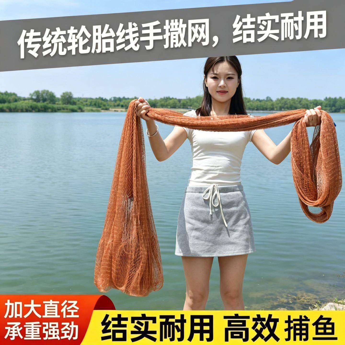 渔网轮胎线传统撒网手旋网手撒渔网捕鱼网网抡网撒网老式手抛撒网