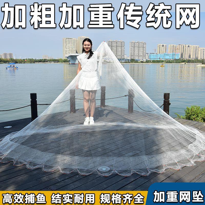 人工编织撒网手抛网捕捉鱼神器