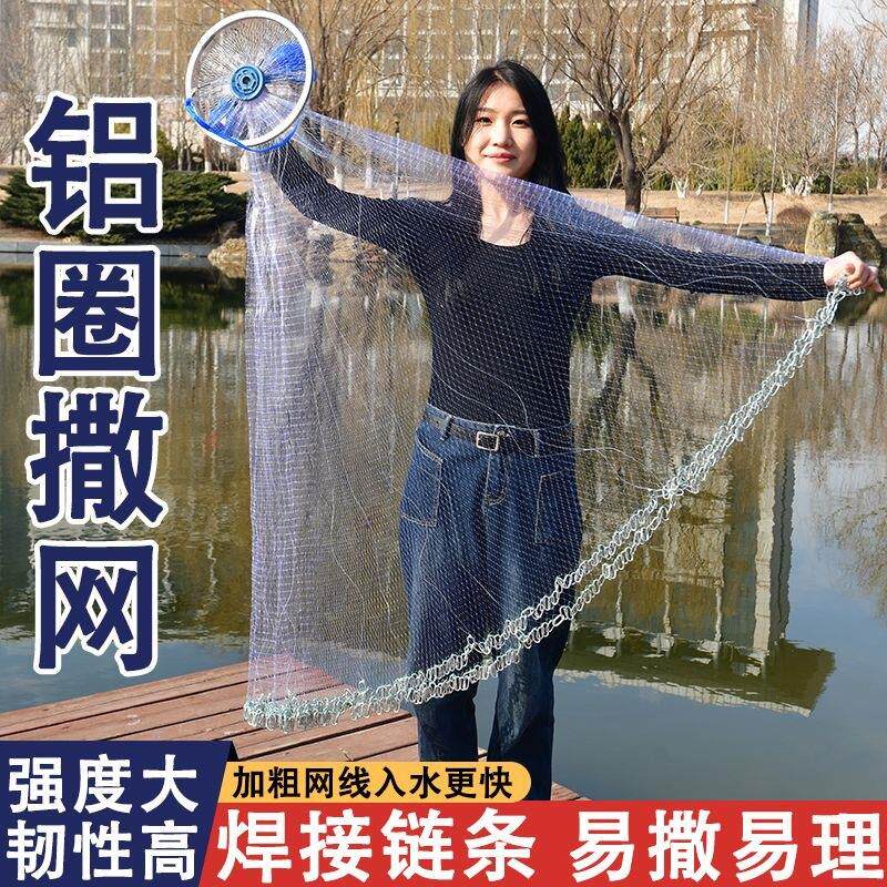 撒网大力马线大飞盘式圆盘渔网手