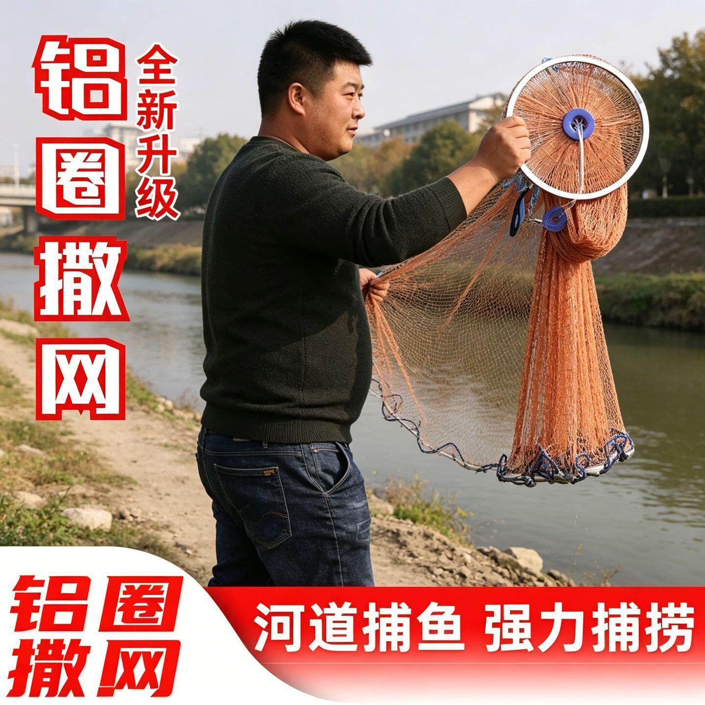 撤鱼网加粗线撒网大飞盘式手抛网