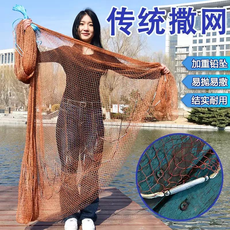 传统轮胎线撒网手抛网渔网旋网老