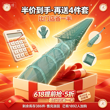 盖笼带翅膀飞机笼纱窗布捕鱼龙虾小眼加密渔网鱼网鱼笼虾笼泥鳅笼