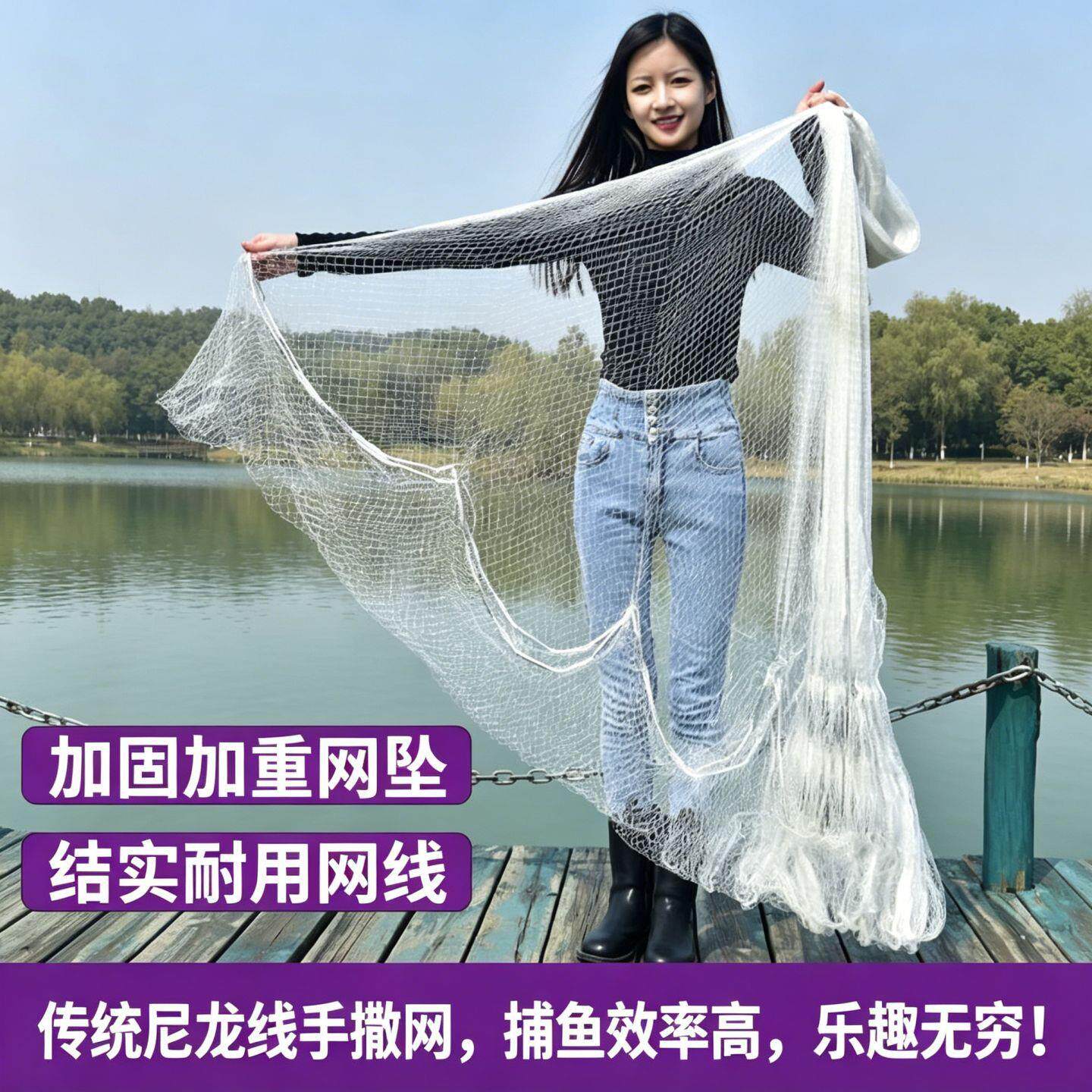 撒网大马力线手抛网尼龙线铅坠子
