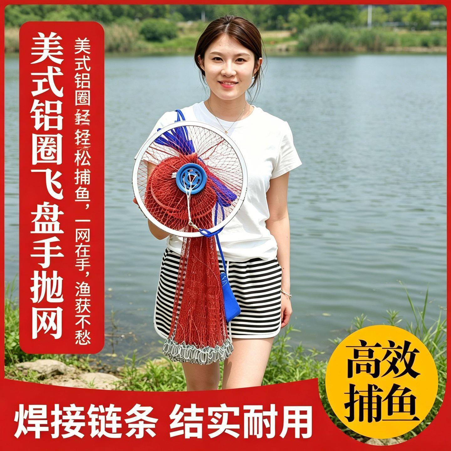 飞盘式手抛齿轮渔网加厚飞盘美式