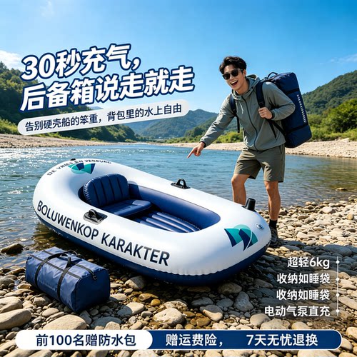 儿童皮划艇充气船充气卡丁船水上