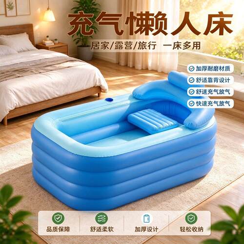 家用充气泡澡桶成人全身浴盆三层加厚 PVC 可折叠室内沐浴浴缸