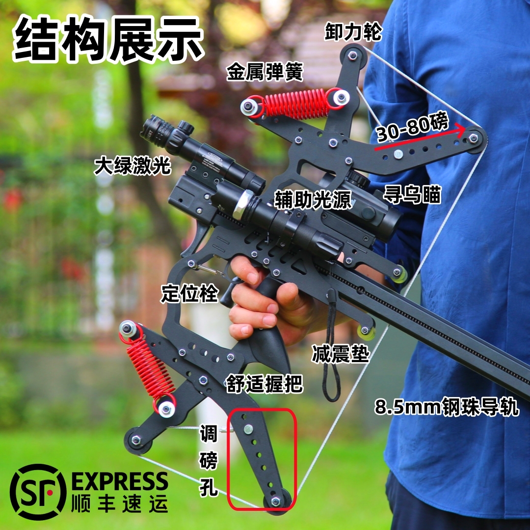 2025款蛟龙四代火龙可调磅弹弓成年人专用复合弓珠箭三用户外精准