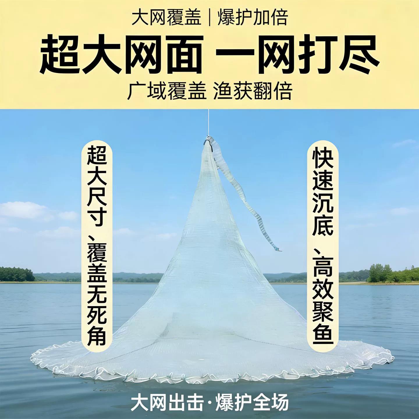 老式尼龙线传统手抛网撒网易抛旋网自动捕鱼网湖泊抓鱼甩网