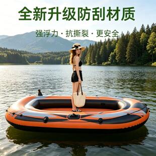 钓鱼专用充气船皮划艇双人三人充气独木冲锋舟漂流船橡皮气船儿童