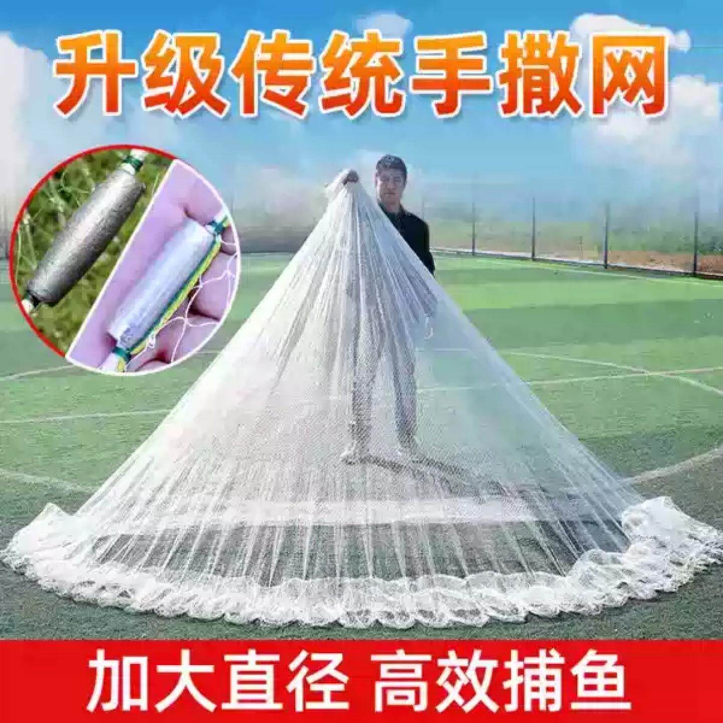 传统老式手撒网手工尼龙线旋网手