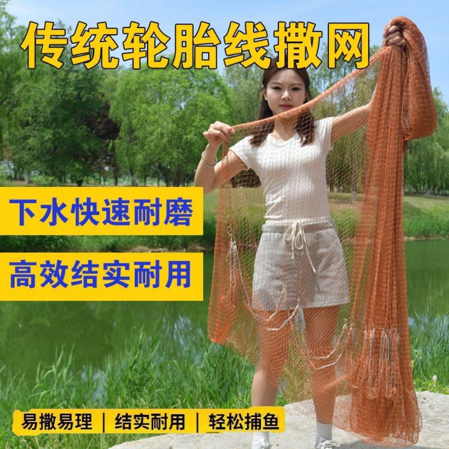撒网老式手抛网手撒网抛网渔网