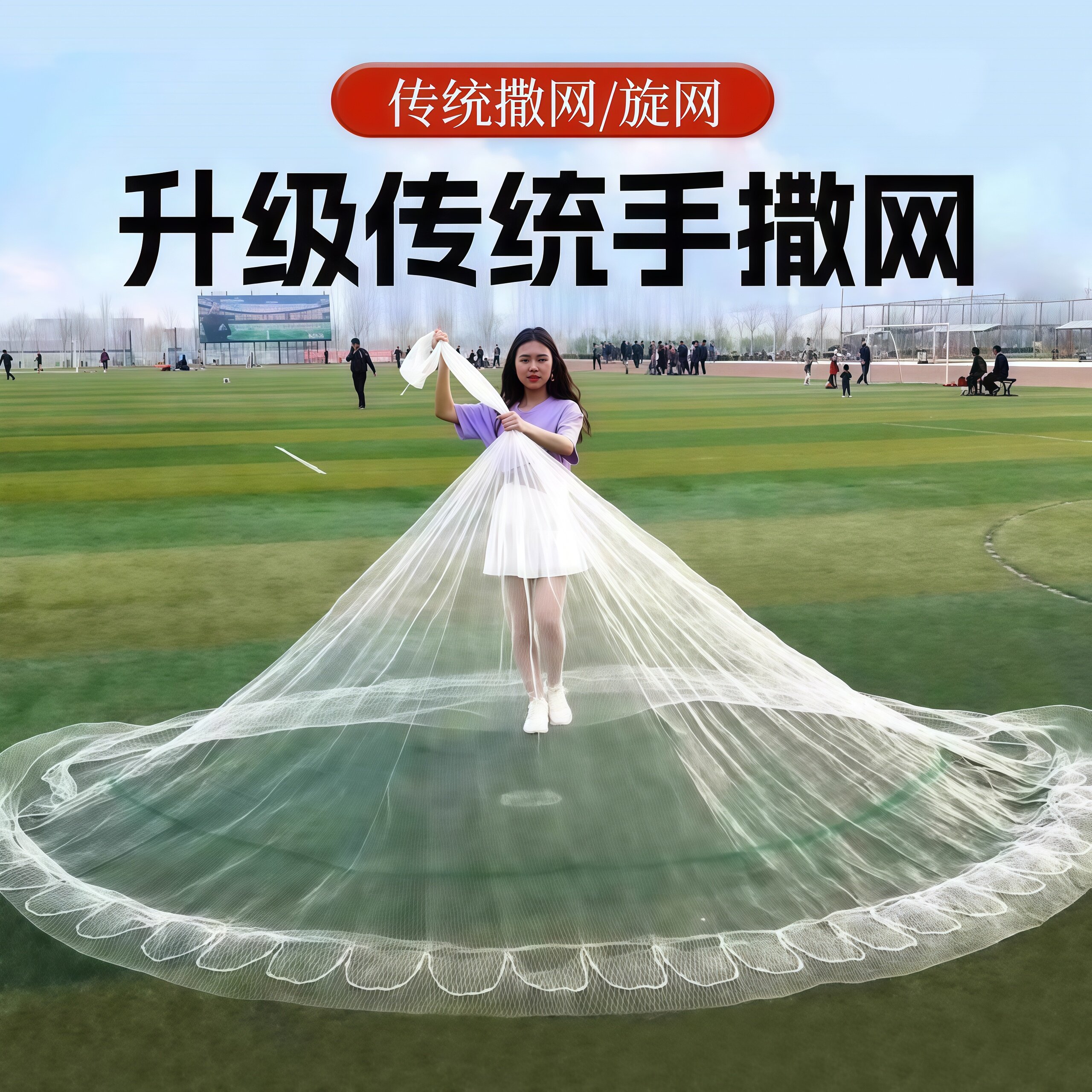 撒网老式手抛网尼龙线传统旋网手抛网自动捕鱼网湖泊抓鱼甩网耐用