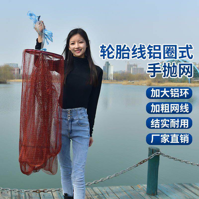 手抛网飞盘式撒网抛网手撒网飞盘